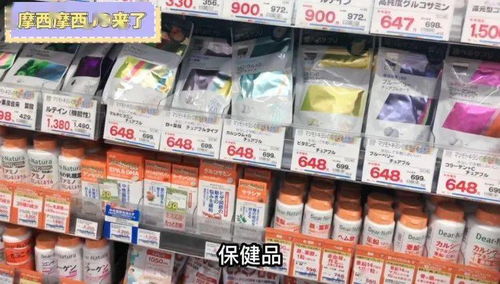 网红打卡的东京商店街,药妆店里随便聊几个常用的产品