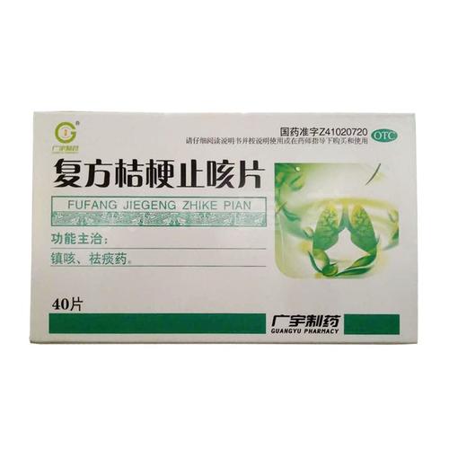 商品搜索【药聚汇】 网上药品批发-河北药品批发-河北药品批发-药品