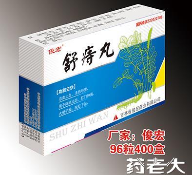 胃肠用药药品招商_胃肠用药药品批发_代理