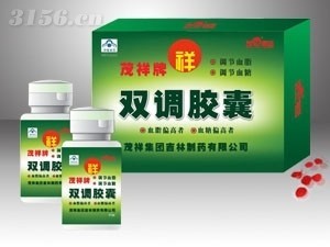 【茂祥牌双调胶囊】最新招商|代理|厂家|批发|价格|电话|独家_3156医药网